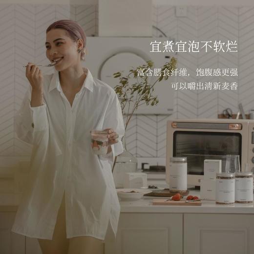 【ROMI专属】Soileta有机燕麦片450克全粒燕麦无添加早餐即食冲饮 商品图4