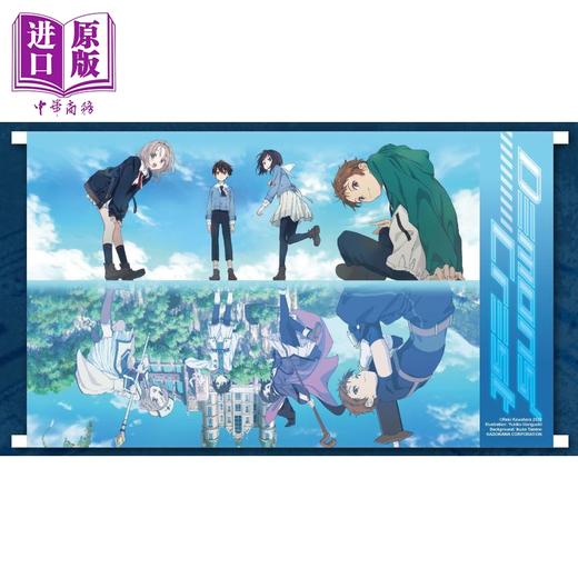 【中商原版】轻小说 恶魔纹章 1 现实 侵食 特装版 川原砾 台版轻小说 角川出版 商品图3