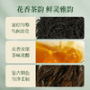 正山堂骏眉中国 茉莉花红茶特级红茶自己喝茶叶罐装冷泡茶50g 商品缩略图4