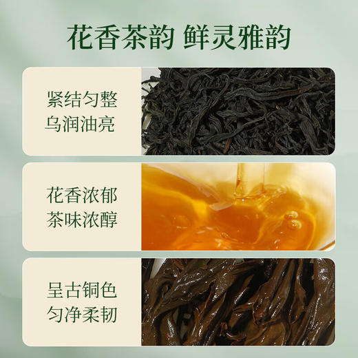 正山堂骏眉中国 茉莉花红茶特级红茶自己喝茶叶罐装冷泡茶50g 商品图4