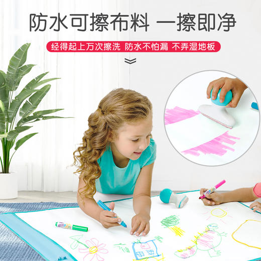 Crayola 绘儿乐神奇涂鸦画布 儿童启蒙玩具DIY画画绘画 3岁+ 商品图1