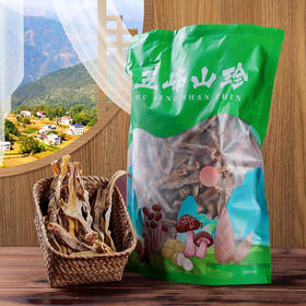 五峰农家自制竹笋干干货嫩笋尖冬笋500g