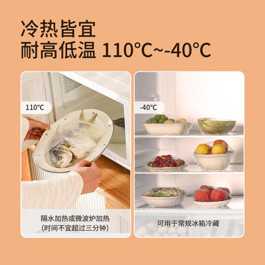 FaSoLa一次性保鲜膜套罩加厚带松紧口浴帽式家用防尘保鲜罩 商品图4