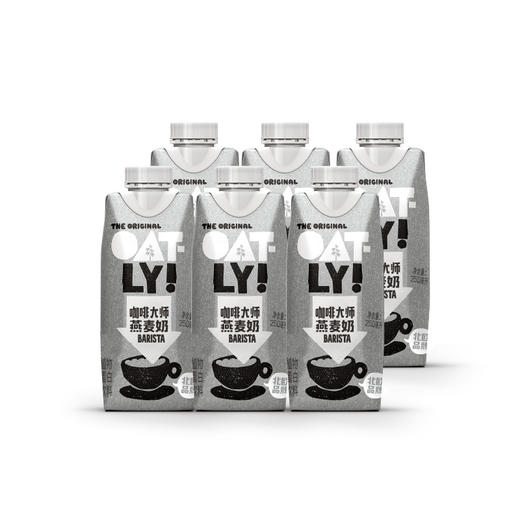 OATLY咖啡大师甄选咖啡套餐 商品图1