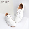 【总裁休闲系列】头层牛皮小白鞋 商品缩略图0