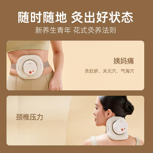 倍轻松姜小竹A2标准版（赠姜小竹A2标准版耗材*1） 商品图4