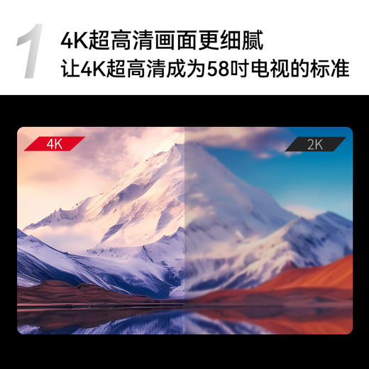 58英寸 2+32GB 超薄全面屏电视机 58E8A 商品图1