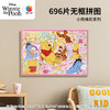 696片 无框塑料拼图 HN1346 小熊维尼系列-百亩森林的小伙伴们 商品缩略图0