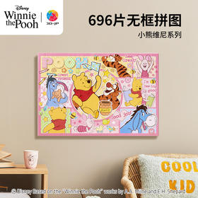 696片 无框塑料拼图 HN1346 小熊维尼系列-百亩森林的小伙伴们