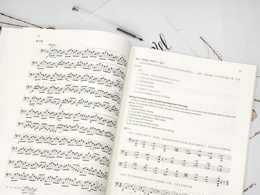 大提琴双手技能练习汇编 扫码赠送视频  秦立巍主编 江鹤 副主编 上海音乐出版社自营 商品图2
