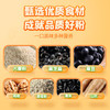 内廷上用黑芝麻糊粉黑豆黑米核桃黑桑葚早代餐冲粉500g 商品缩略图1