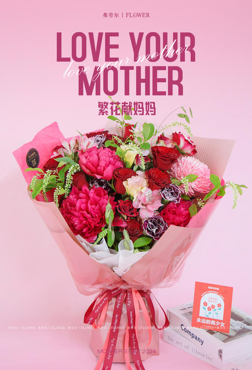 【温暖的怀抱】 商品图0