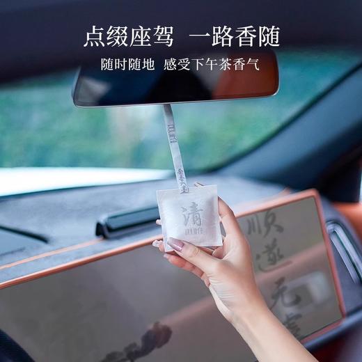 【30元会员福利】宝玑米茶香入墨车载香包14g    商品图3