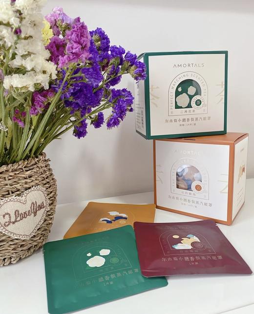 尔木萄香氛蒸汽眼罩 睡眠好伴侣缓解眼部疲劳一盒（14片） 品牌直发3-7日发出 商品图3