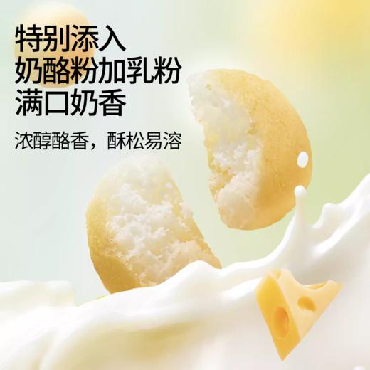奶酪博士高钙奶酪小馒头52g 商品图2