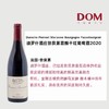 迪罗什酒庄勃艮第混酿干红葡萄酒 Duroche-Pierre et Marianne Bourgogne Passetoutgrain - 2020 商品缩略图0