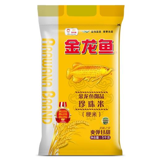 金龙鱼御品珍珠米5KG 商品图0