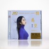 杨乐婷 天长地久2 遥望 HQ2CD 高品质 女声粤语试音发烧cd 商品缩略图3