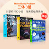 进口英文美版 The Three Body Cixin Liu 三体问题 黑暗森林 死神永生 刘慈欣 平装无盒 商品缩略图0