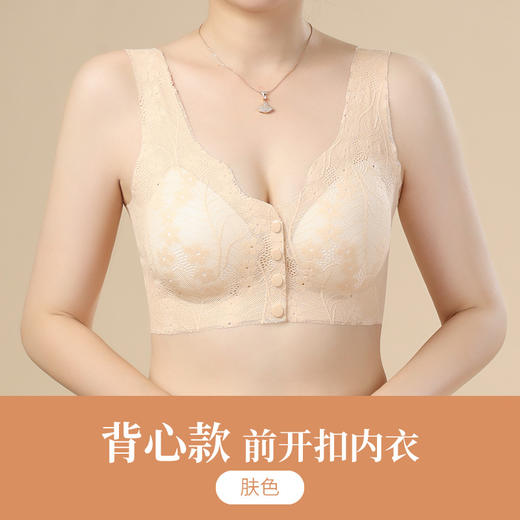 【巨舒适！一体聚拢！】妈妈款复古蕾丝，无痕舒适，舒适防下垂；前开扣方便，方便上托。加宽肩带高弹力，中老年女性专属浪漫蕾丝！ 商品图6