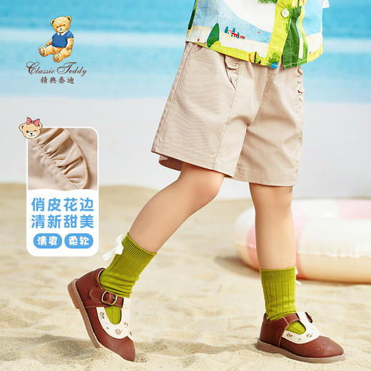 【90-120】【精典泰迪】夏季女童短裤甜美花边短裤 商品图0