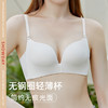 【满2件/99元】【A杯单件】【秀黛】寻觅无钢圈薄杯文胸L5110016A【门店同款】【如遇缺货自动退款，介意勿拍】 商品缩略图0