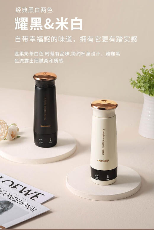 大宇便携电热水杯 商品图2