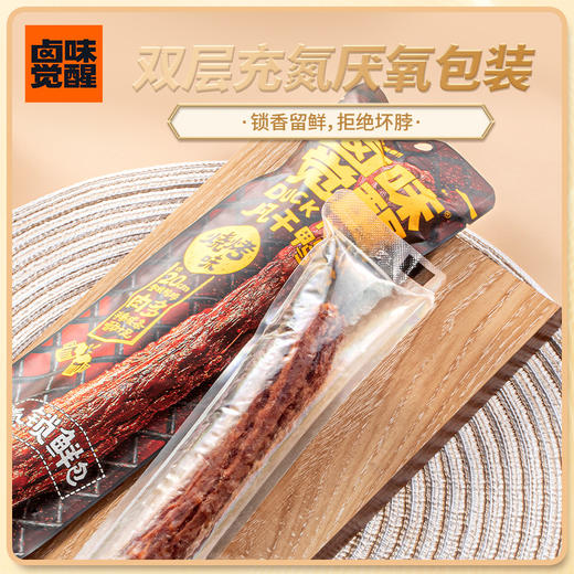 卤味觉醒 风干鸭脖 多口味规格 商品图7