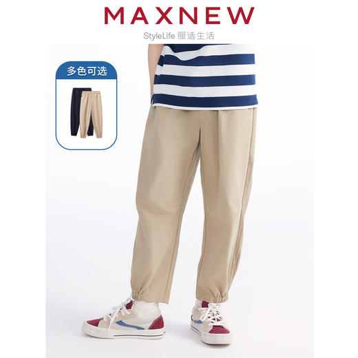 【长裤】 童装束脚基础色百搭南瓜裤 1N2344503 商品图0