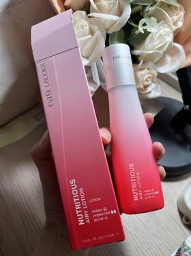 雅诗兰黛红石榴乳100ml