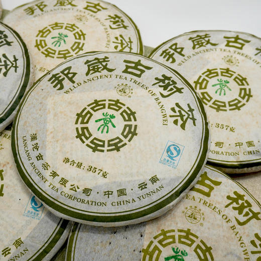 2006年澜沧古茶邦崴古树茶老生茶  好回甘滋味丰富价格好 干仓真品经典茶 商品图3