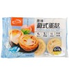 葡式蛋挞/260g(6个) 商品缩略图2