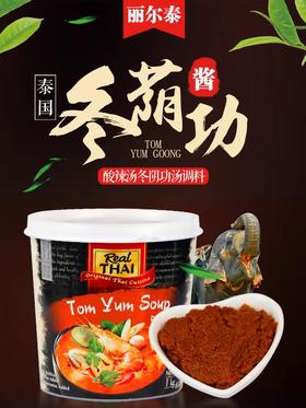 欧罗巴披萨秘制冬阴功酱