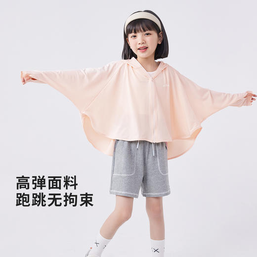 【清仓捡漏】【UPF50+】【120-160】【可可鸭】女童轻薄防晒防紫外线斗篷衣空调服可可鸭 商品图1
