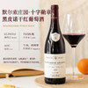 【法国进口 勃艮第法定AOC】法国默尔索庄园十字勋章黑皮诺干红葡萄酒 12.5%vol 商品缩略图2