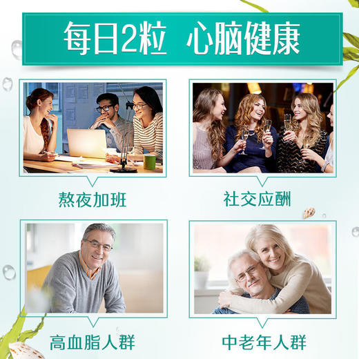 Swisse鱼油软胶囊90粒 商品图4