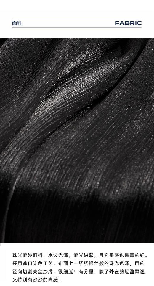 臣禾	珠光半裙	JZ242030175 商品图8