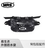 MRS 皮划艇漂流 多功能救生衣外挂防水包 胸包 商品缩略图0
