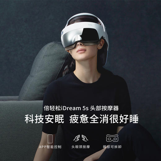 倍轻松IDREAM5S 商品图4