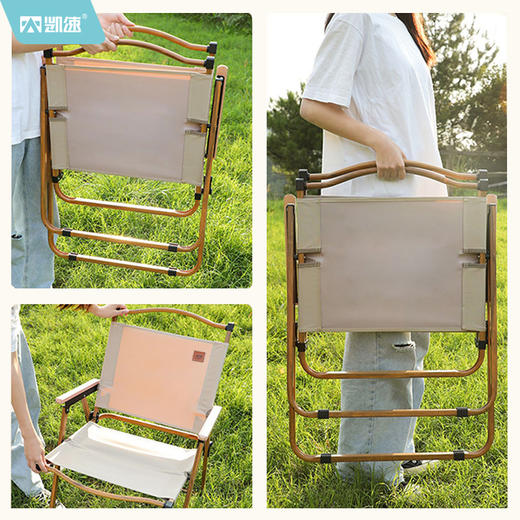 凯速克米特折叠椅DJ03（不含折叠便携蛋卷桌） 商品图2