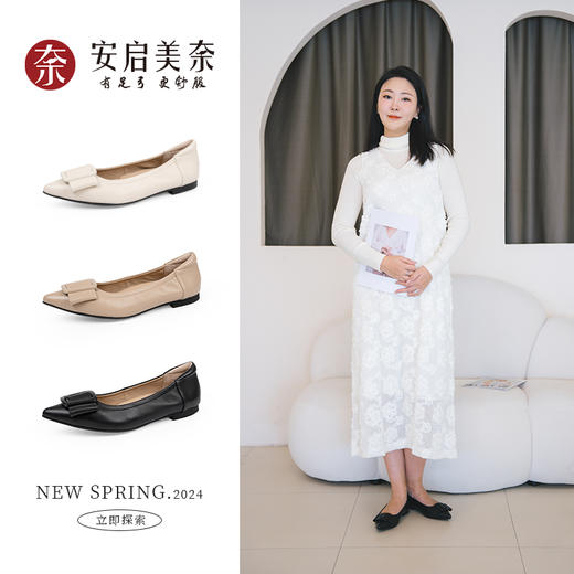安启美奈方扣尖头单鞋，鞋垫贴合足部，舒适包裹不累脚 商品图8
