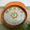 2006年澜沧古茶邦崴古树茶老生茶  好回甘滋味丰富价格好 干仓真品经典茶 商品缩略图6