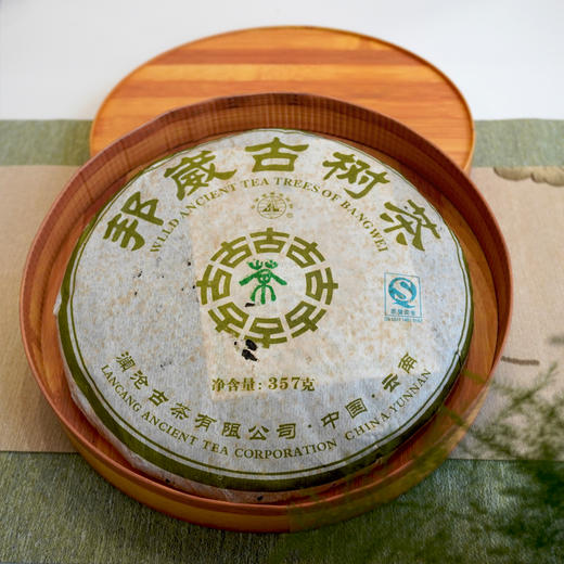 2006年澜沧古茶邦崴古树茶老生茶  好回甘滋味丰富价格好 干仓真品经典茶 商品图6