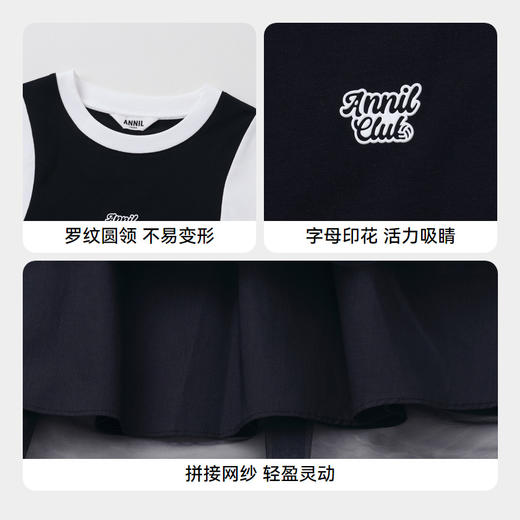 女童假两件拼纱连衣裙新款安奈儿童装实体店同款AG423802 商品图4