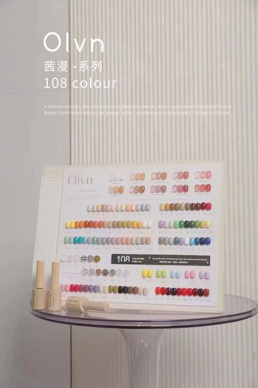 108色漫茜开店套装 商品图0