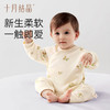 婴儿衣服连体衣夏季款纯棉新生儿男女宝宝哈衣爬服四季款 商品缩略图0