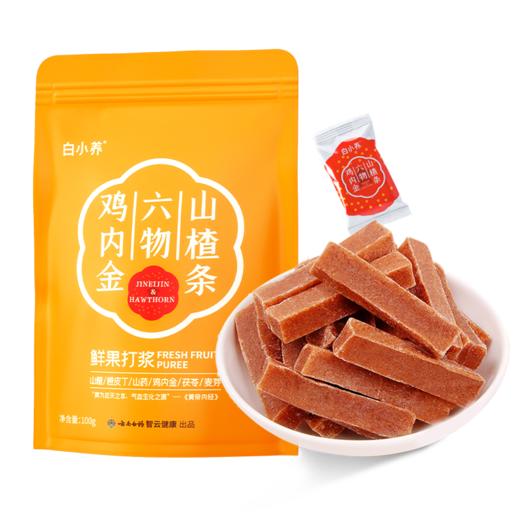 【官方正品】云南白药白小养鸡内金六物山楂条100g健胃消食陈皮麦芽糖茯苓山药滋补儿童零食 商品图5