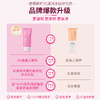 【普莉斯町冰润脱毛膏】 | 脱护合一 抑毛生长 不留黑点 温和舒缓 商品缩略图2