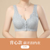 【巨舒适！一体聚拢！】妈妈款复古蕾丝，无痕舒适，舒适防下垂；前开扣方便，方便上托。加宽肩带高弹力，中老年女性专属浪漫蕾丝！ 商品缩略图8
