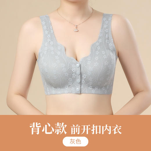 【巨舒适！一体聚拢！】妈妈款复古蕾丝，无痕舒适，舒适防下垂；前开扣方便，方便上托。加宽肩带高弹力，中老年女性专属浪漫蕾丝！ 商品图8